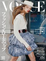 VOGUE JAPAN